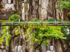 -城隍阁