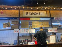 -丽丽三鲜螺蛳粉(田林路店)