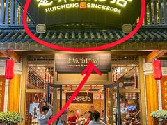 -抱德·潮汕味(敦和店原惠城鱼仔)