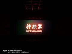 -太原华邦影城(潮流汇店)