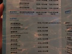 -水森林·按摩SPA·美食韩式汗蒸水会(国贸E口店)
