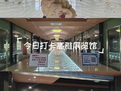 -青岛贝壳博物馆