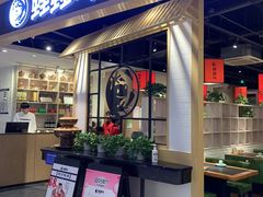 -蛙蛙叫·牛蛙烤鱼(北京总店)