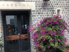 -瓦库茶馆17号(海汇港店)