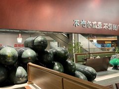 -得意咚瓜·顺德鱼生·冬瓜盅火锅