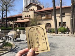 -静园(和平区)