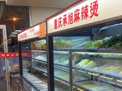 -承旭麻辣烫(马家堡东路店)