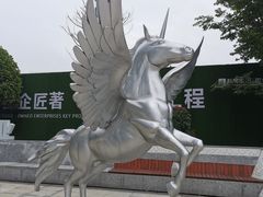 -马栏山视频文创产业园