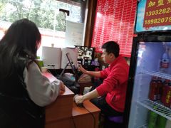 -洞子口张老二凉粉(文殊院店)
