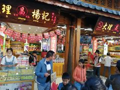 门面-再回首鸡肉米线(人民路一店)