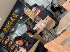 大堂-真够味骨汤麻辣烫(光明小区店)