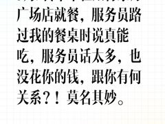 -太兴餐厅(东方广场分店)