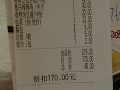 账单-川味堂·四川豆花(八卦岭店)