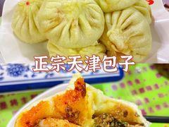 -宝正臻天津包子总店(金阳光居易店)