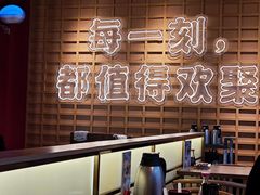 -三禾寿司(君尚店)