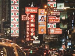 -唐人街(耀华力路)