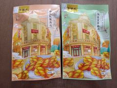 -皇饭儿·王润兴酒楼(河坊街店)