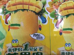 -来伊份LYFEN(中央路店)