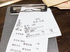 -臻馆小龙虾