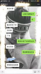 -龙尊堂纹身