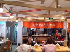 大堂-味千拉面(双井店)