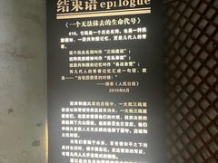 -816工程景区