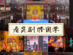 -北京湖广会馆