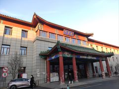 -中国中医科学院西苑医院(本部)
