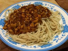 驴肉黄面-敦煌达记酱驴肉黄面馆