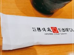-胜博殿日式炸猪排(西红门店)
