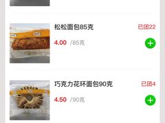 -中粮丰通（北京)食品有限公司