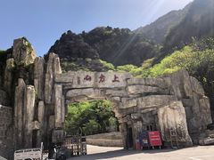 景点-北京上方山国家森林公园