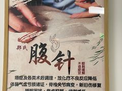 -北京优联眼耳鼻喉医院
