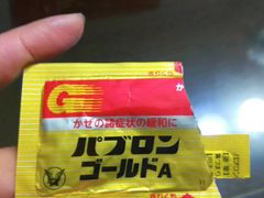 -关二碳烤羊腿(龙翔路店)