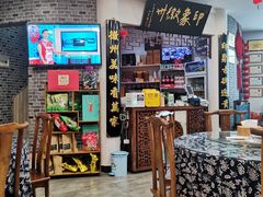 大堂-印象徽州·正宗徽菜体验店