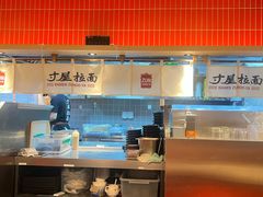 -寸屋拉面(凯德晶萃店)