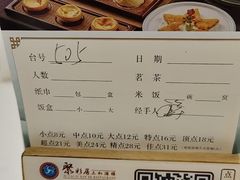 -聚彩居三和酒楼•老字号粤菜(南城店)