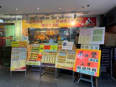 -德记潮州菜馆(卑路乍街)