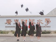 -广东财经大学(佛山校区)