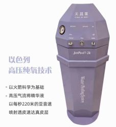 -天其美科学美肤·生发健康管理