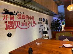 -云隐小厨·传统大理美食(复兴路店)