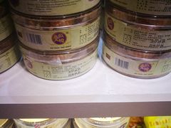 -中免(澳门机场免税店)