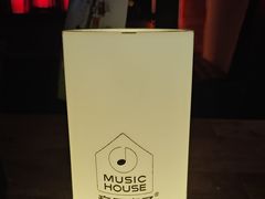 -音乐房子·Vintage Live Bar(玉林总店)