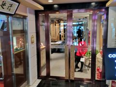 门面-雅玛花式铁板烧(国宏宾馆店)
