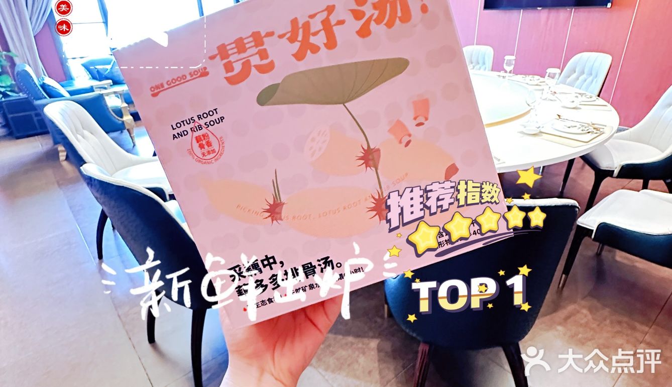 品味后湖之美 | 湖锦酒楼，‌一场奢华盛宴
