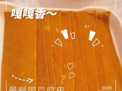 -友谊肥牛