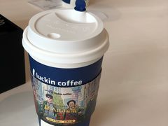 -瑞幸咖啡(前海卓越时代广场店)