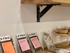 -FUN COFFEE