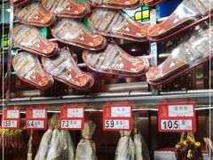 -皇上皇腊味店(下九路店)