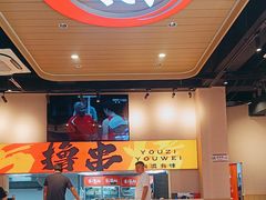 -三炮儿烧烤·羊锅·铁锅炖(南京首店)